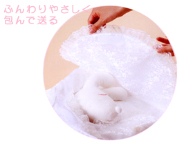 天使のおくるみ2